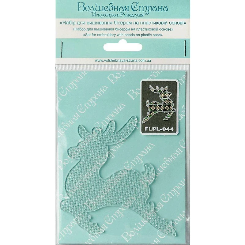 Wonderland Crafts Pastel Fair Isle Reindeer Ornament Bead Embroidery on Plastic Kit