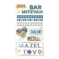 12 Pack: Bar Mitzvah Dimensional Stickers by Recollections™