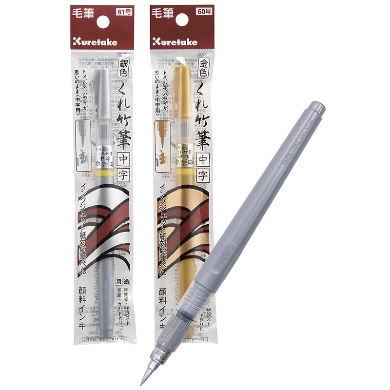 ZIG® Brush Pen, Gold