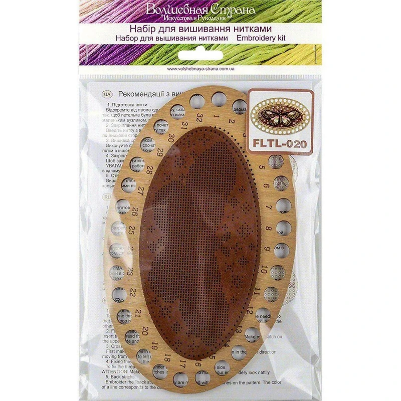 Wonderland Crafts Butterfly Thread Organizer Making Kit