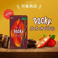 Pocky® 60% Cacao Chocolate Candy