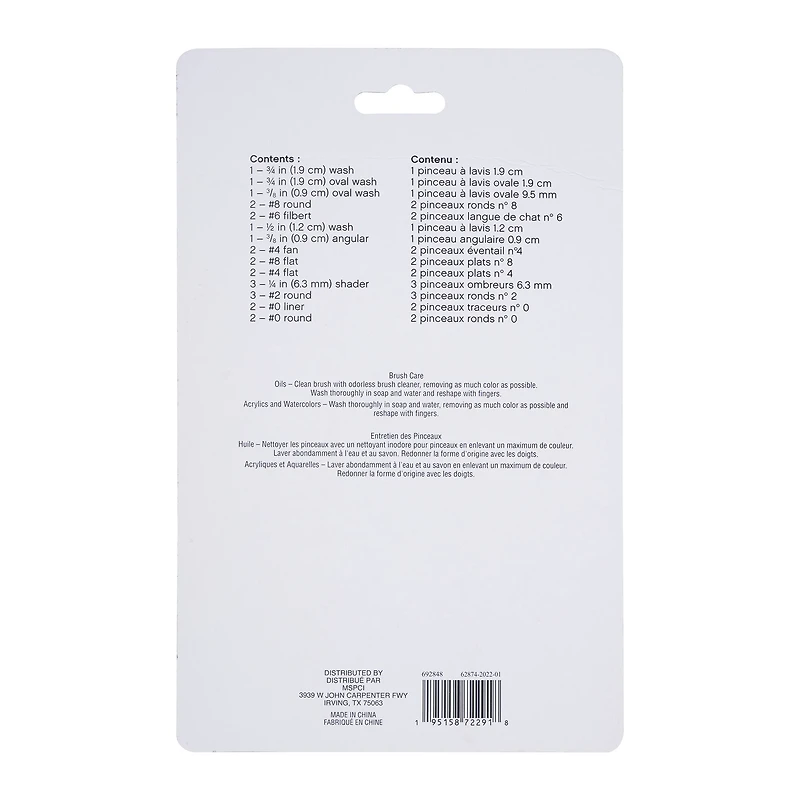 Brown Taklon Brush Set by Craft Smart®