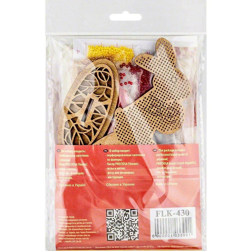 Wonderland Crafts Bunny Sitting on Egg Bead Embroidery on Wood Kit