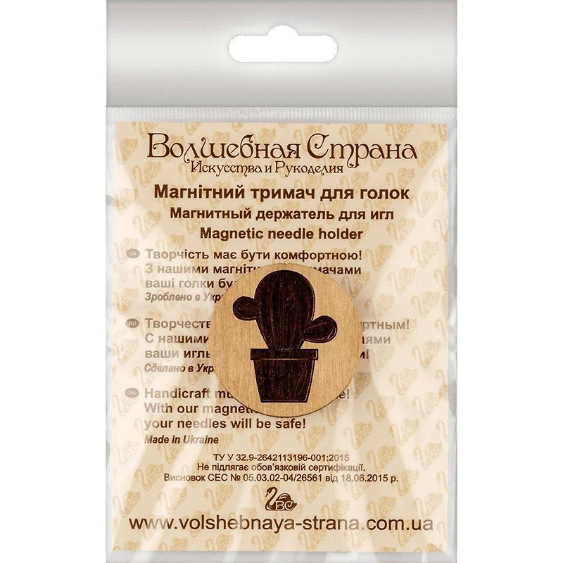 Wonderland Crafts Cactus Double-Sided Magnetic Needle Holder