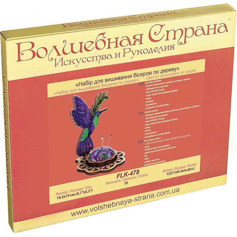 Wonderland Crafts Hummingbird Bead Embroidery on Wood Kit