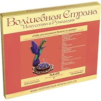 Wonderland Crafts Hummingbird Bead Embroidery on Wood Kit