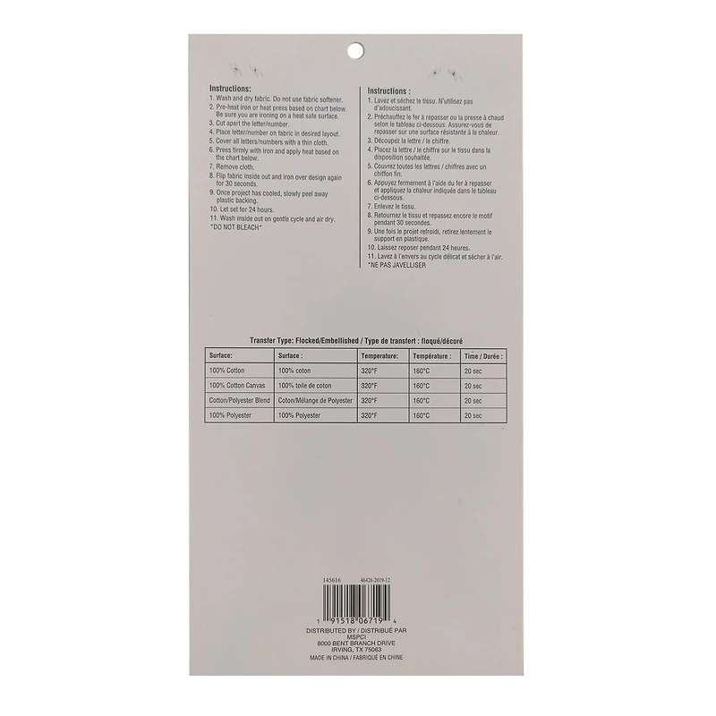 1.5" Iron-On Athletic Letters by Make Market