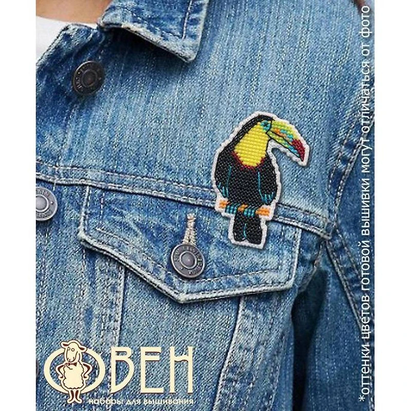Oven Badge - Toucan Cross Stitch Kit