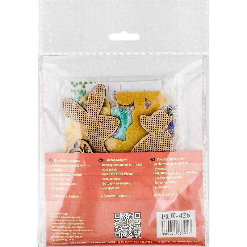 Wonderland Crafts Bunny & Egg Stroller Bead Embroidery on Wood Kit