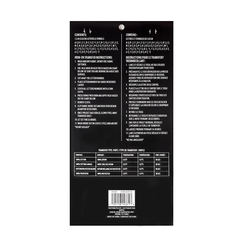 1.5" Black Anchor Letters Iron-On Transfers by Make Market®