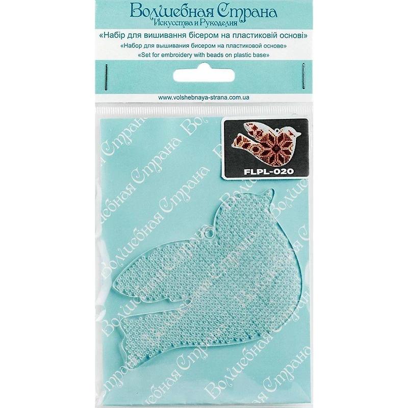 Wonderland Crafts Red & Gold Fair Isle Bird Ornament Bead Embroidery on Plastic Kit