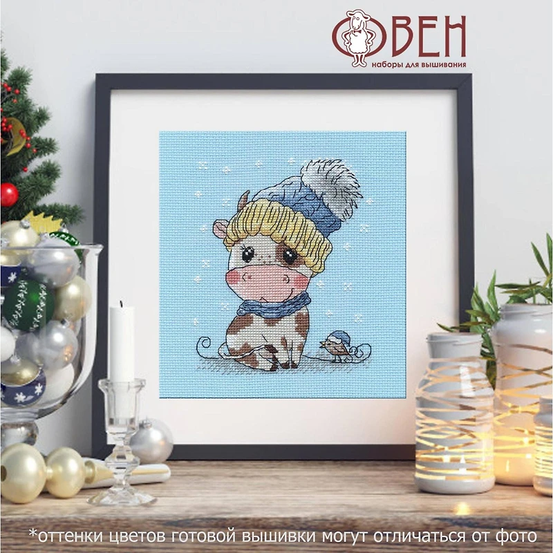 Oven On A Walk Cross Stitch Kit