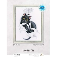 RTO Cat Magic Counted Cross Stitch Kit