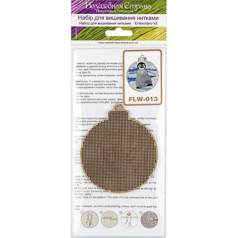 Wonderland Crafts Penguin Ornament Cross-Stitch Kit