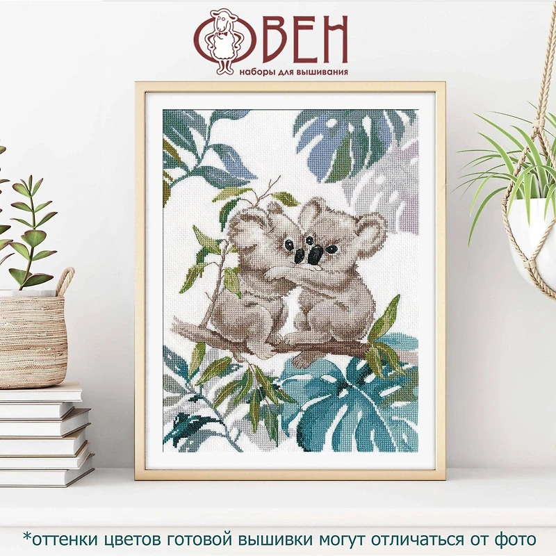 Oven Mulled Wine Cross Stitch Kit