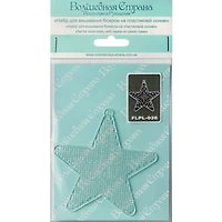 Wonderland Crafts Purple Fair Isle Star Ornament Bead Embroidery on Plastic Kit