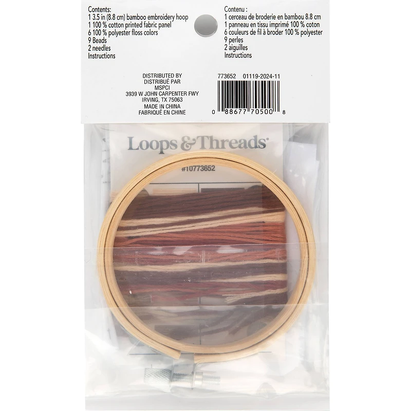 3.5" Cowboy Boot Embroidery Kit by Loops & Threads®
