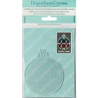 Wonderland Crafts Fair Isle Plaid Ball Ornament Bead Embroidery on Plastic Kit