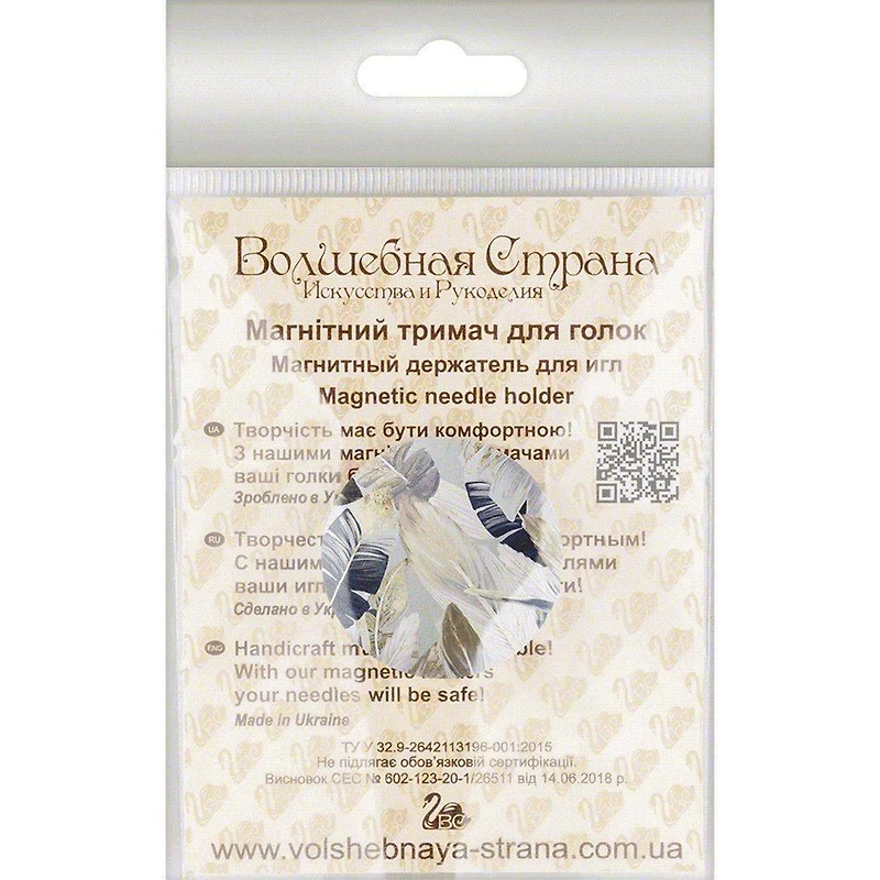 Wonderland Crafts Dense Foliage Magnetic Double Sided Needle Holder