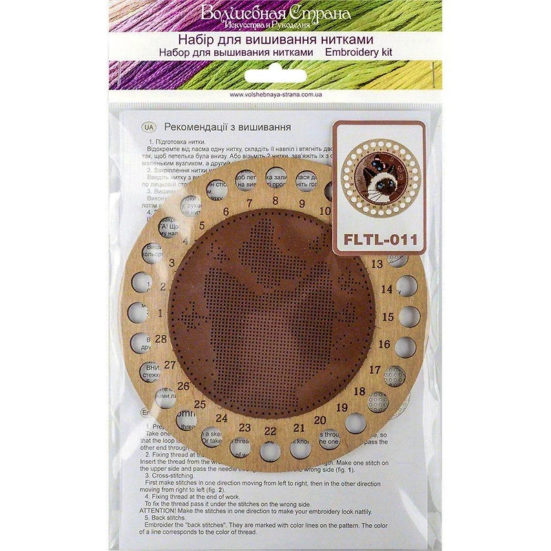 Wonderland Crafts Cat Thread Organizer Making Kit