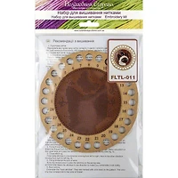 Wonderland Crafts Cat Thread Organizer Making Kit