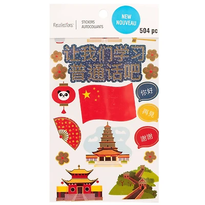 Mandarin Stickers by Recollections™
