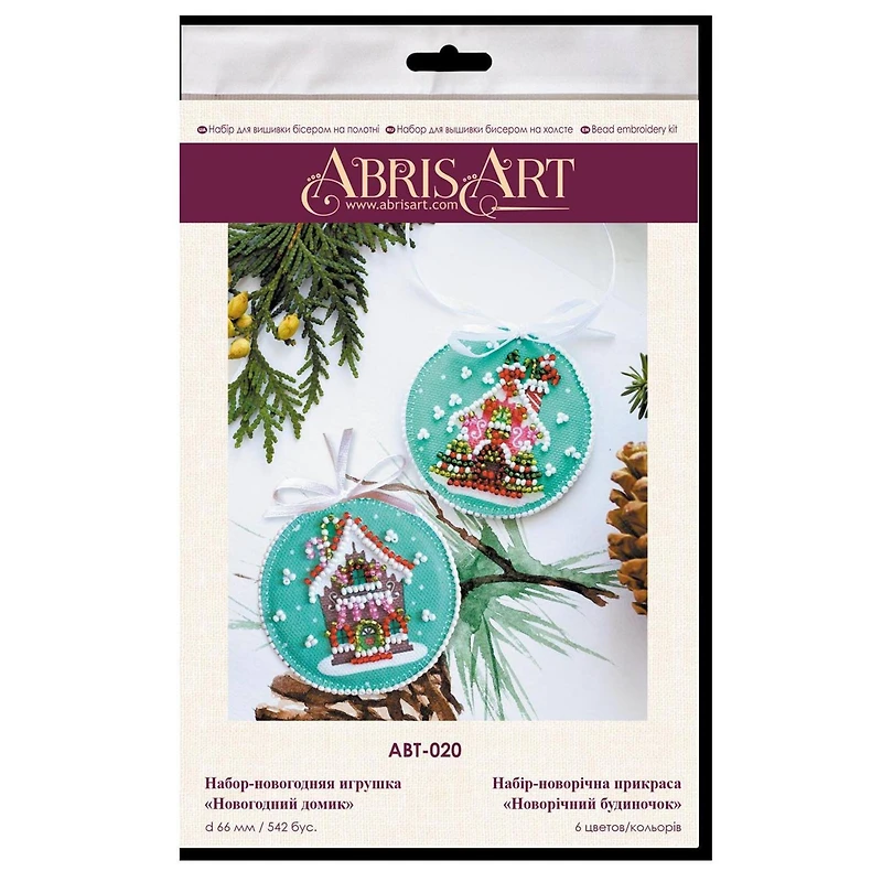 Abris Art New Year's House Decoration Kit