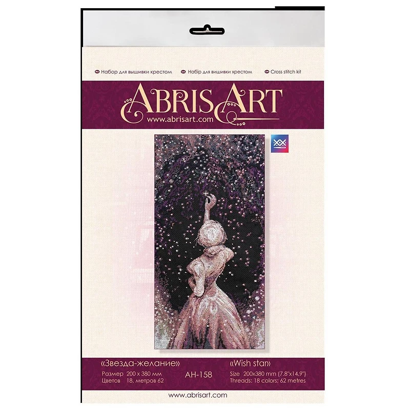 Abris Art Wish Star Counted Cross Stitch Kit