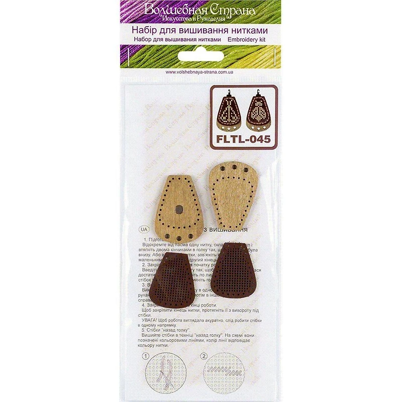 Wonderland Crafts Insect Needle Threader Embroidery Kit, 2ct.