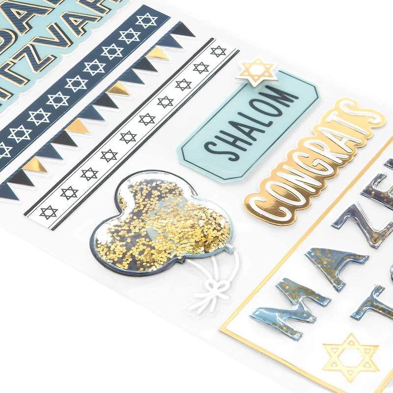 12 Pack: Bar Mitzvah Dimensional Stickers by Recollections™