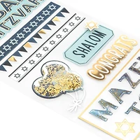 12 Pack: Bar Mitzvah Dimensional Stickers by Recollections™