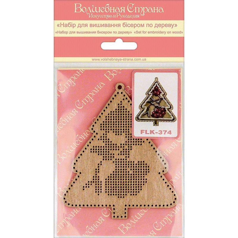Wonderland Crafts Winterberry Tree Bead Embroidery on Wood Kit