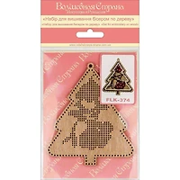 Wonderland Crafts Winterberry Tree Bead Embroidery on Wood Kit