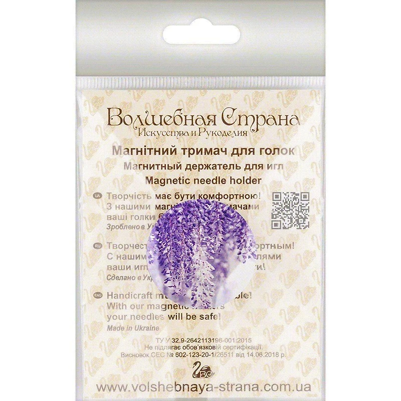 Wonderland Crafts Purple Foliage Magnetic Double Sided Needle Holder