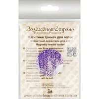 Wonderland Crafts Purple Foliage Magnetic Double Sided Needle Holder