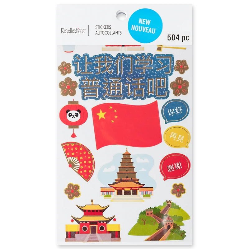 Mandarin Stickers by Recollections™