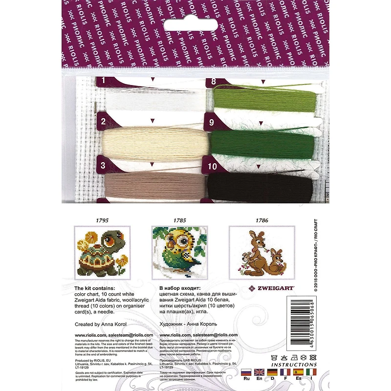 RIOLIS Llama Cross Stitch Kit