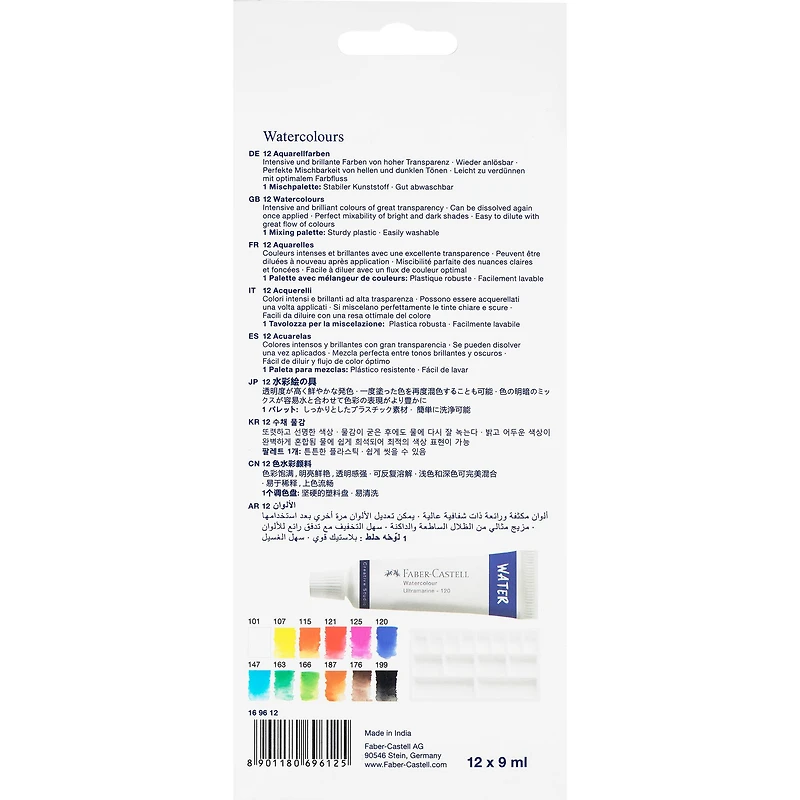 Faber-Castell Creative Studio 12 Color Watercolor Paint Set