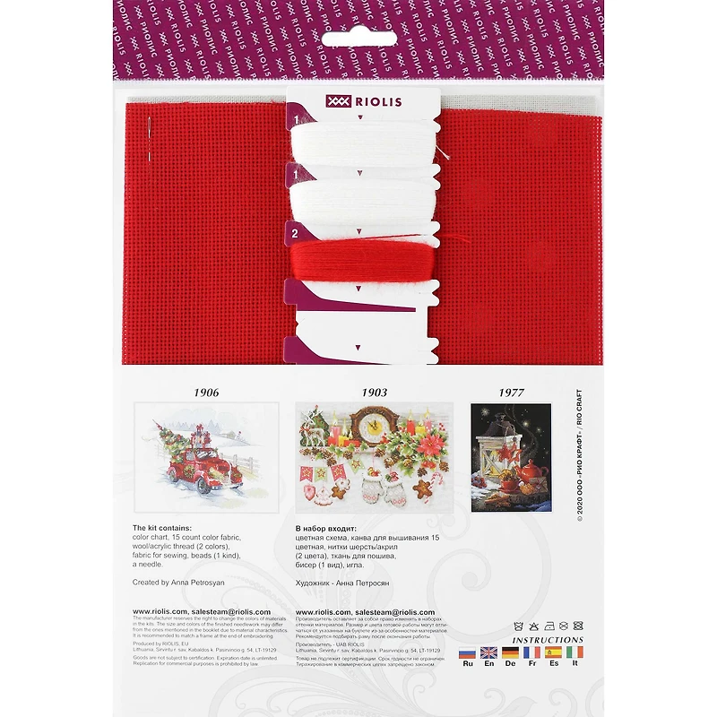 RIOLIS Winter Gifts Cross Stitch Kit