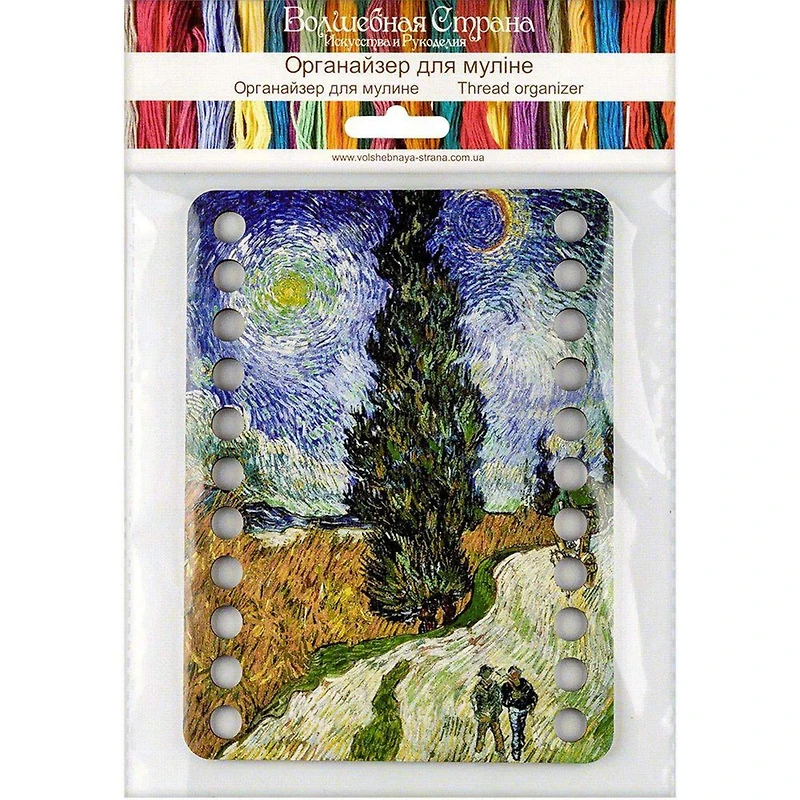 Wonderland Crafts Famous Paintings Cypress Star Thread Organizer