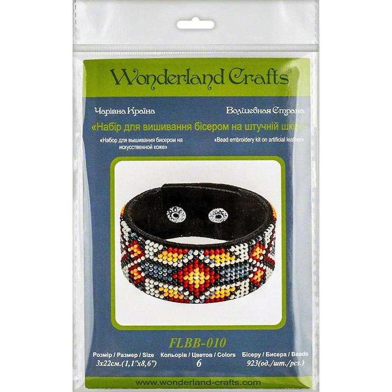 Wonderland Crafts Orange & Yellow Bead Artificial Leather Embroidery Bracelet Kit
