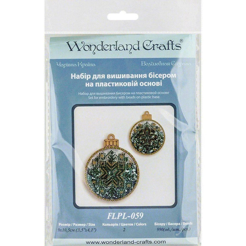 Wonderland Crafts Green & Gold Ball Ornament Bead Embroidery Kit