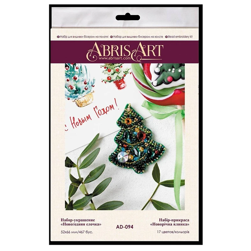 Abris Art Decoration Christmas Tree Bead Embroidery Kit