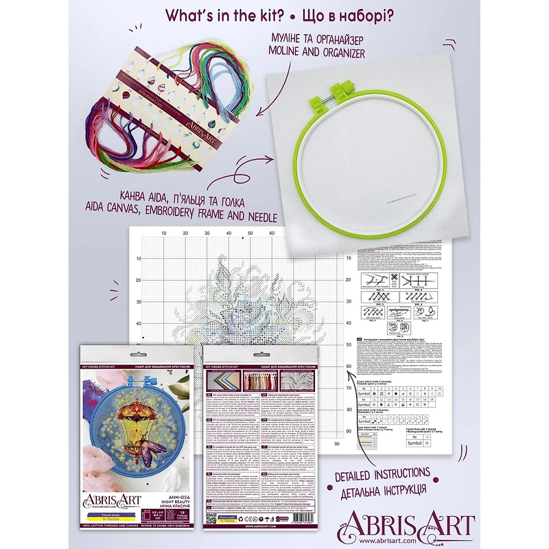 Abris Art Night Beauty Counted Cross Stitch Kit