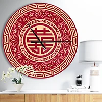 Designart 'Double Happiness Asian Decoration Modern Wall Clock