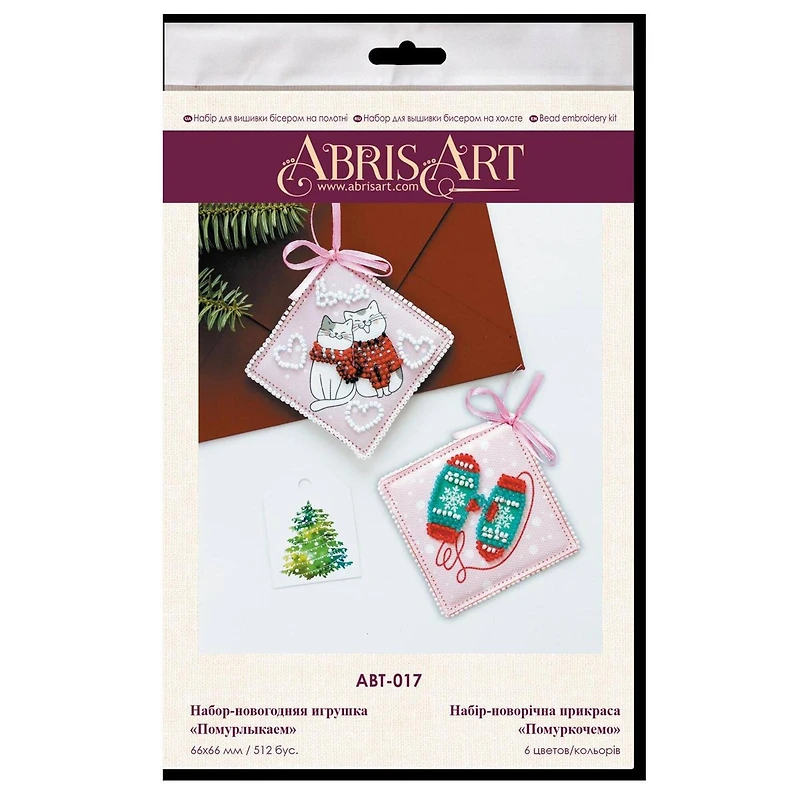 Abris Art We Purr Decoration Kit
