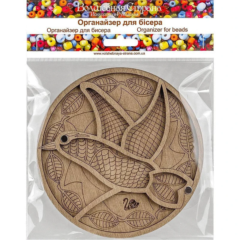 Wonderland Crafts 5.5" Bird Bead Organizer With Transparent Cover