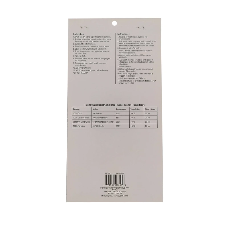 Iron-On White Flocked Cooper Letters by Make Market