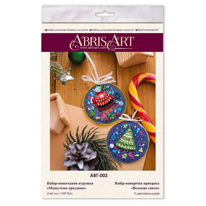 Abris Art Holiday of Bear Bead Embroidery Decoration Kit