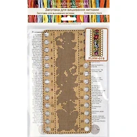 Wonderland Crafts Floral Numbered Embroidery Thread Organizer